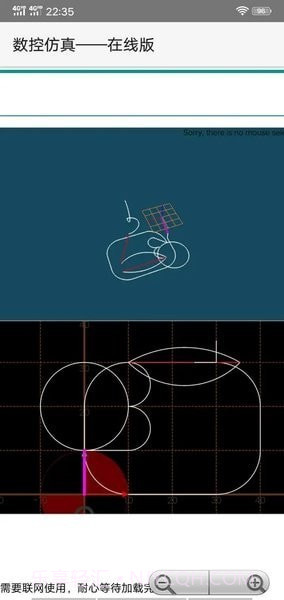 FANUC数控仿真系统截图3