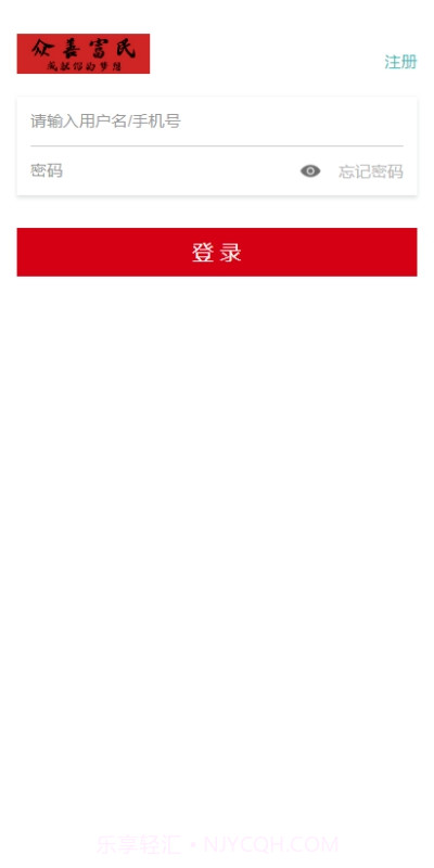 众善富民截图1 众善富民截图1