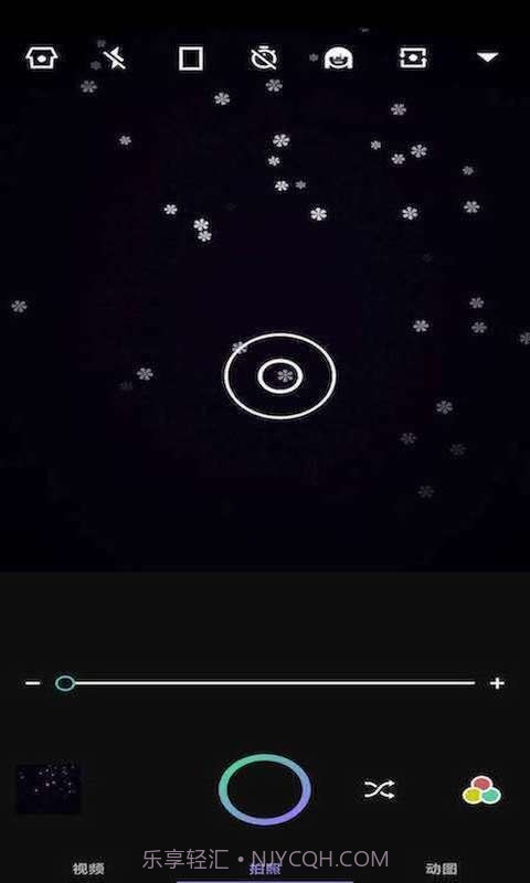 百变趣味相机截图3 百变趣味相机截图3