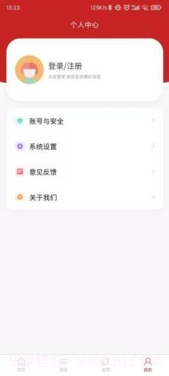 中小企助查截图1 中小企助查截图1