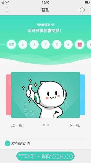 oppo个人中心截图2 oppo个人中心截图2