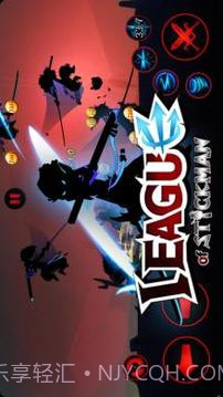 自由联盟火柴人截图5 自由联盟火柴人截图5