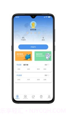 机灵象ai截图3 机灵象ai截图3