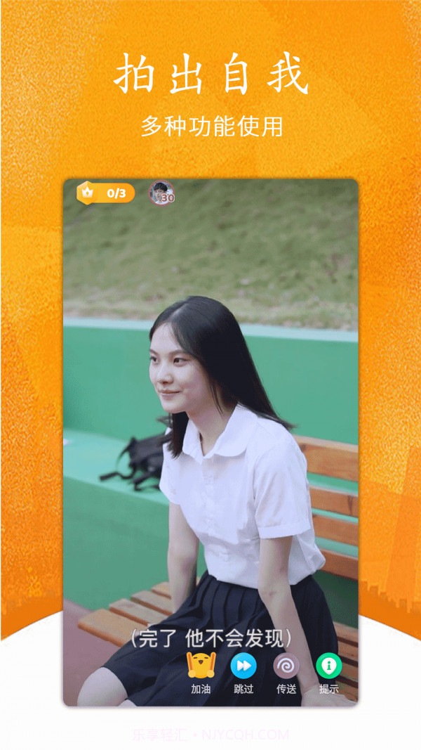 瓜子看看短视频截图3 瓜子看看短视频截图3