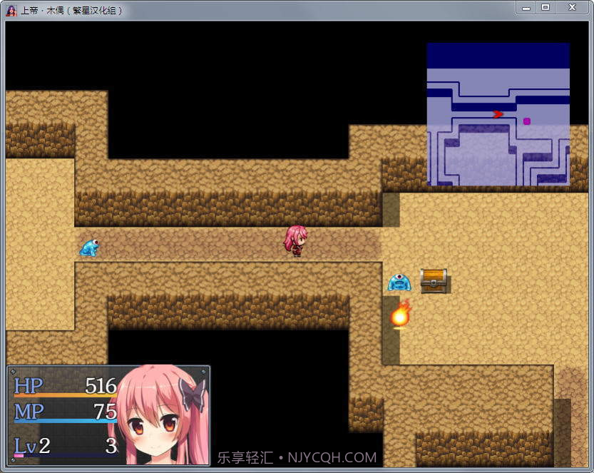 上帝和木偶截图2 上帝和木偶截图2