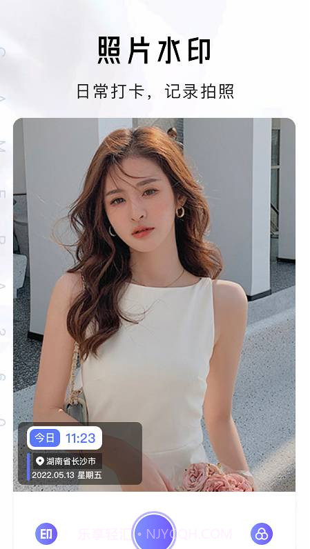 全能水印相机Por截图1