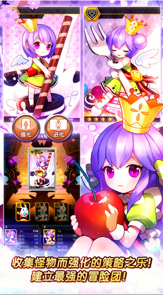 异次元的召唤师截图3 异次元的召唤师截图3