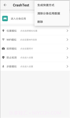 大牛助手截图1 大牛助手截图1