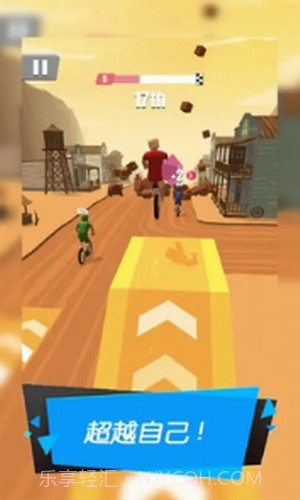 暴力机车截图3 暴力机车截图3