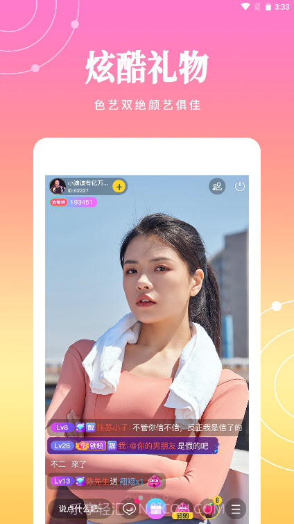 快手成人版截图3