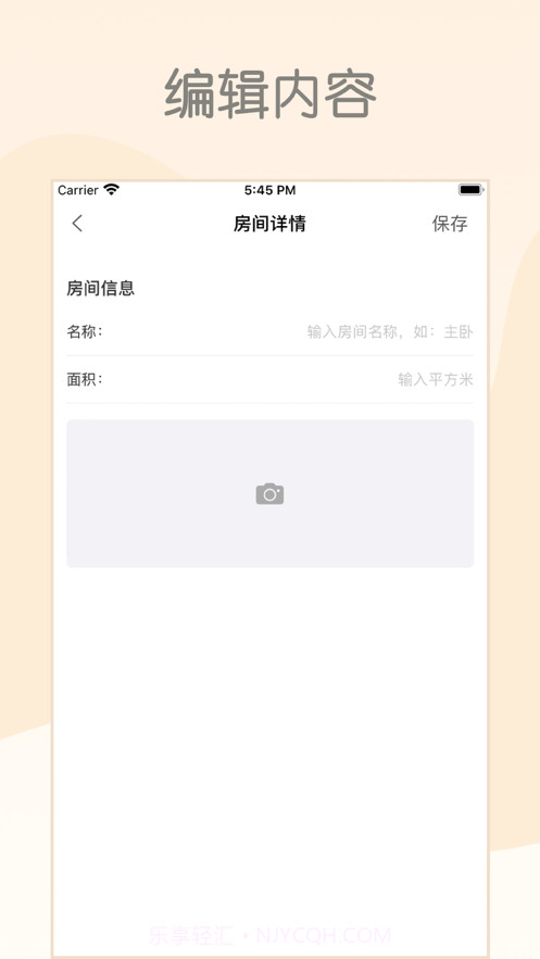 平台帮帮截图3 平台帮帮截图3