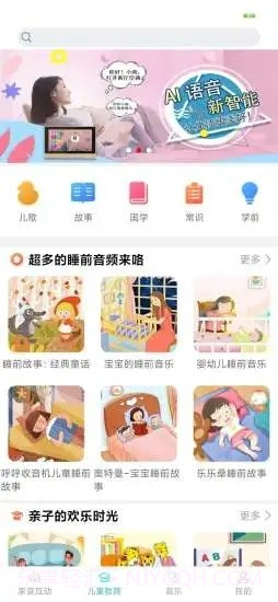 小南管家截图3 小南管家截图3