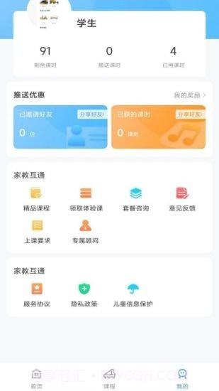 加比钢琴陪练截图3