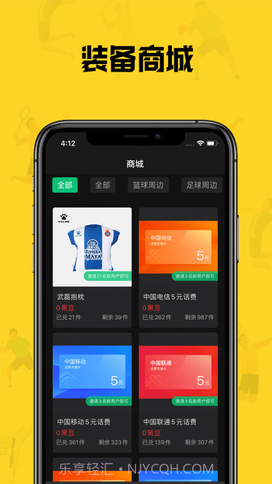 黑白看看截图4 黑白看看截图4