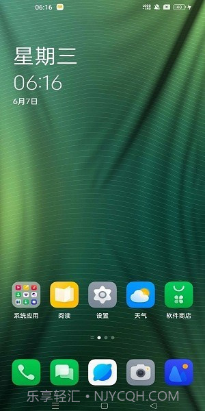 oppo物光壁纸截图2 oppo物光壁纸截图2