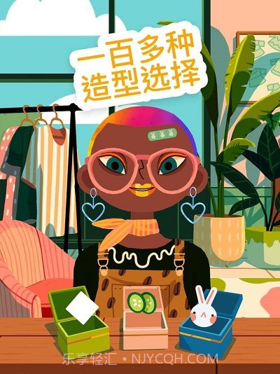 托卡美发沙龙4截图1 托卡美发沙龙4截图1