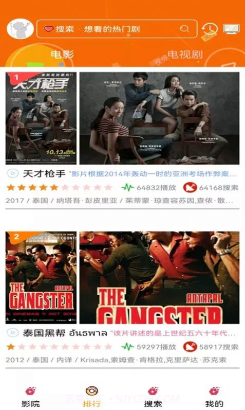 看看动漫大全截图3 看看动漫大全截图3