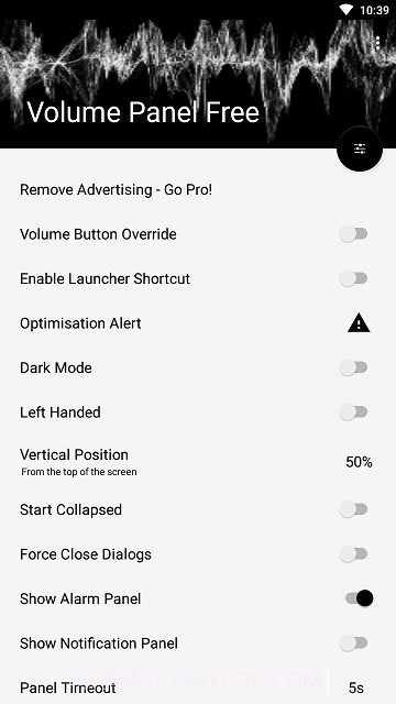 Volume Panel Pro截图1