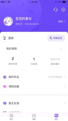 画了么截图3 画了么截图3