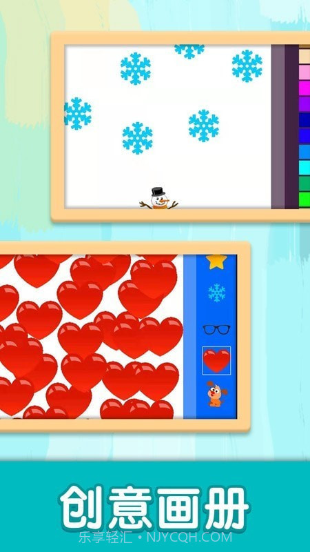 儿童填色魔法书截图2 儿童填色魔法书截图2