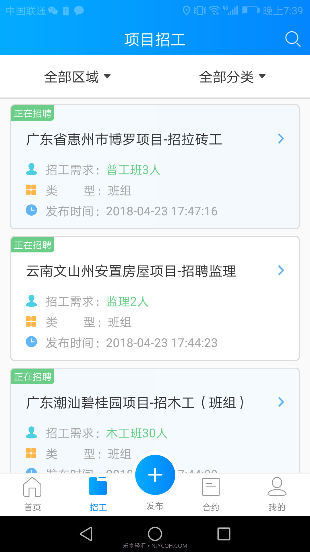 建筑港截图3 建筑港截图3