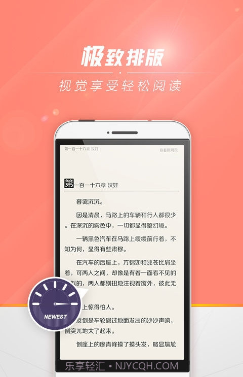 云轩阁截图3 云轩阁截图3