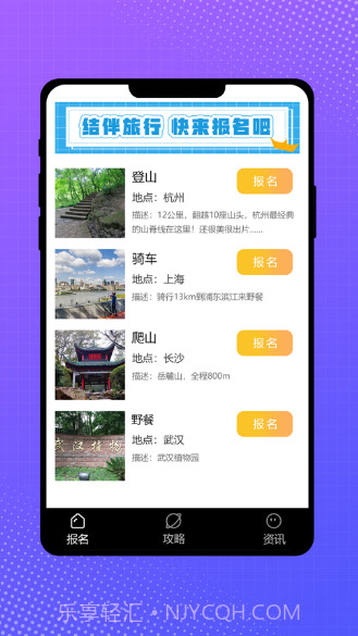 伴聊截图1 伴聊截图1