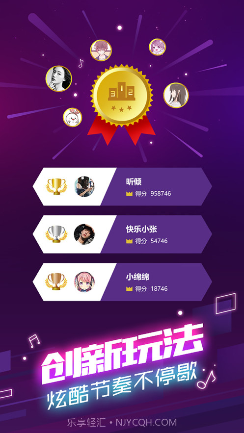 球球你跳一跳截图5 球球你跳一跳截图5