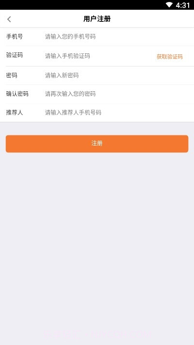 旅康行截图2 旅康行截图2