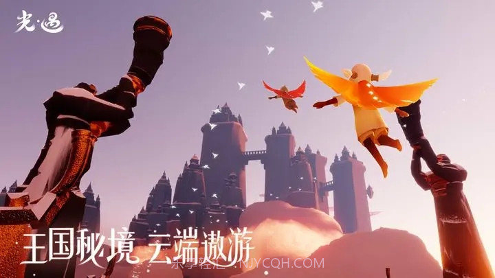 光遇归巢季2024截图3