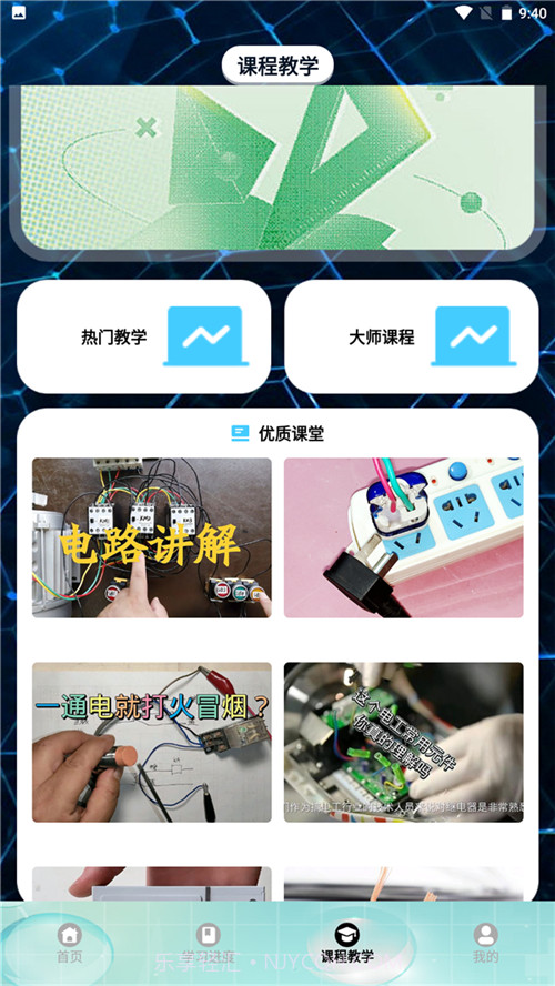 刷题神器学习助手官方截图3 刷题神器学习助手官方截图3