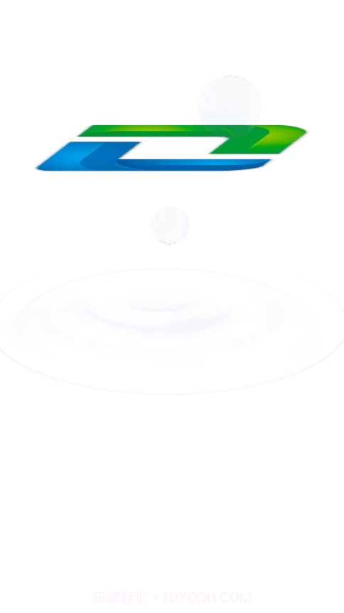 准行截图4 准行截图4