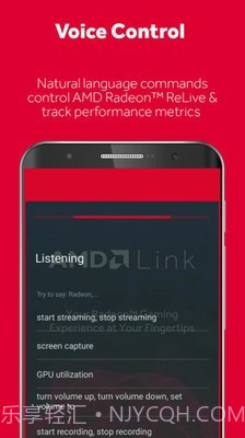 AMDLink截图5