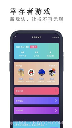 禁欲计时器截图1 禁欲计时器截图1