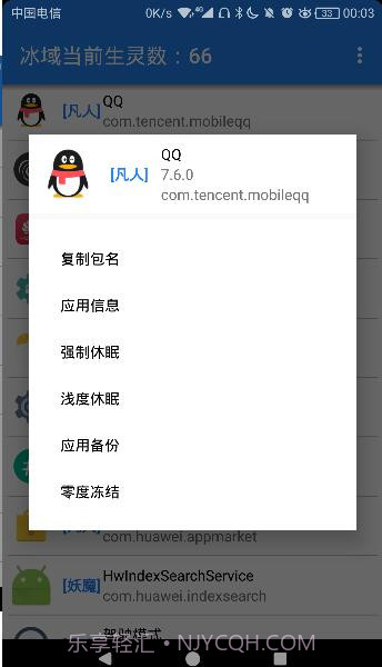冰域截图2 冰域截图2