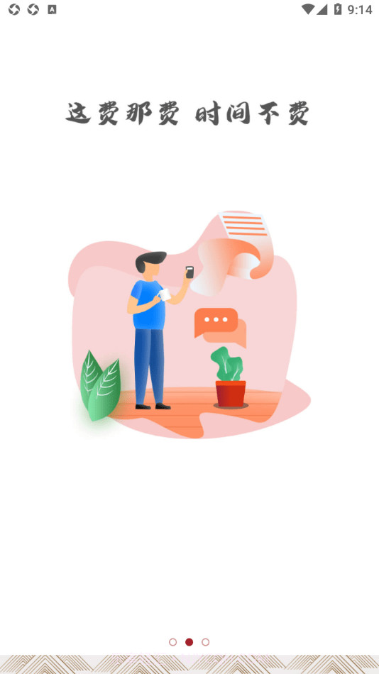 光华口腔截图2 光华口腔截图2