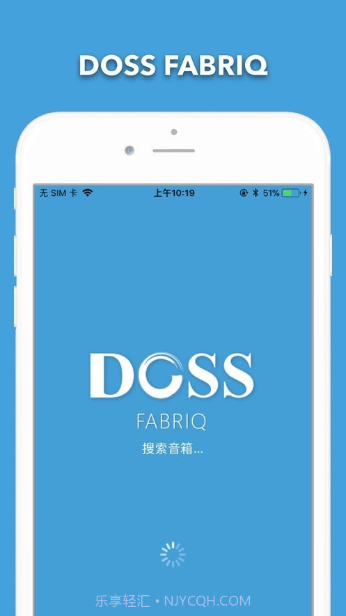 DOSS FABRIQ截图1