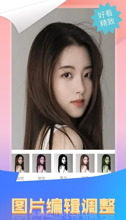 微商图片拼图截图1