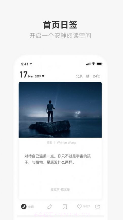 one一个成人的世界一个就够了app下载 v5.1.1截图3 one一个成人的世界一个就够了app下载 v5.1.1截图3