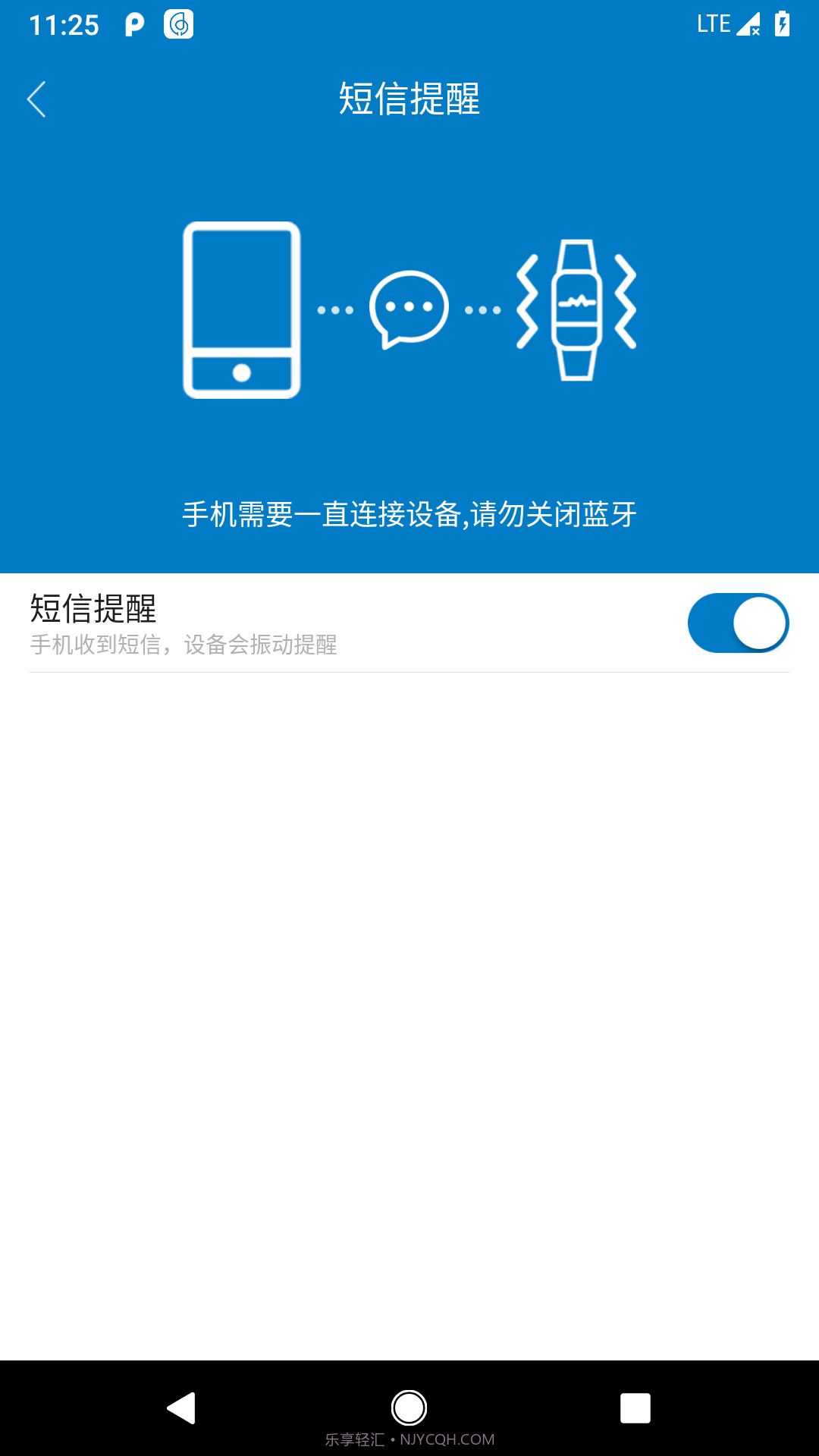 Haylou Fit截图5 Haylou Fit截图5