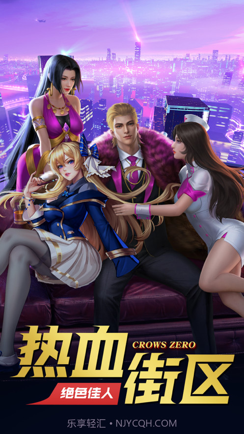 街区英雄截图1 街区英雄截图1