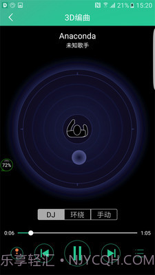 Coolhear3D截图4 Coolhear3D截图4