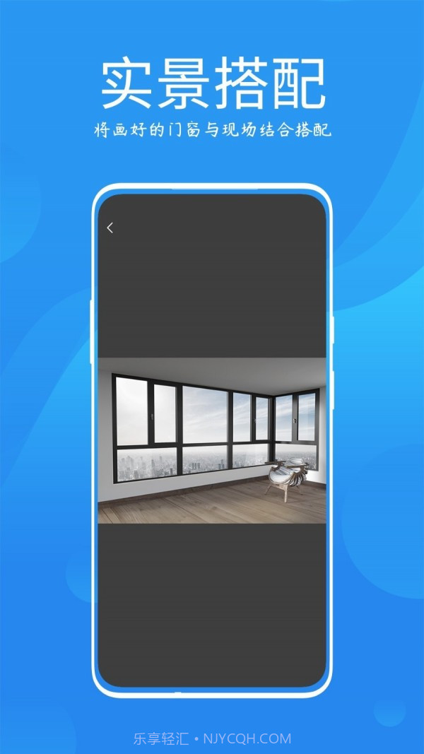 测量大师截图4 测量大师截图4