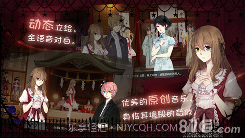 Dreaming On the Last Light截图6 Dreaming On the Last Light截图6