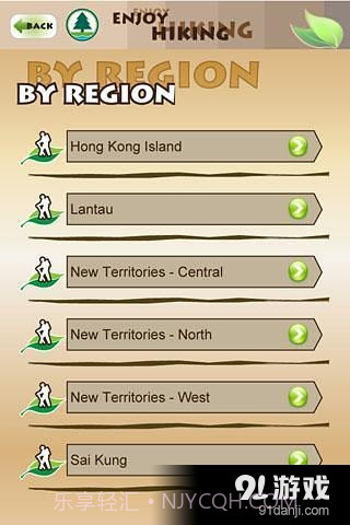 郊野乐行 Enjoy Hiking截图1 郊野乐行 Enjoy Hiking截图1