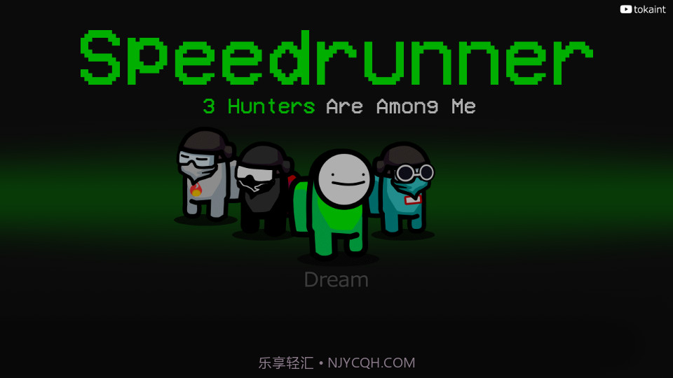 AmongMe模式截图1