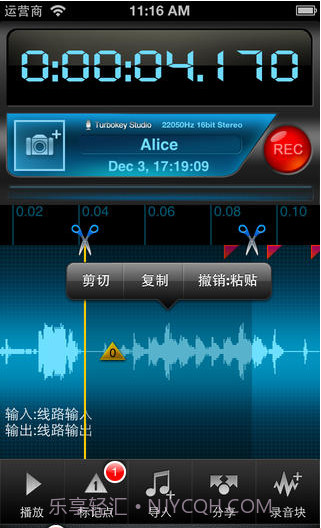 易录截图1 易录截图1