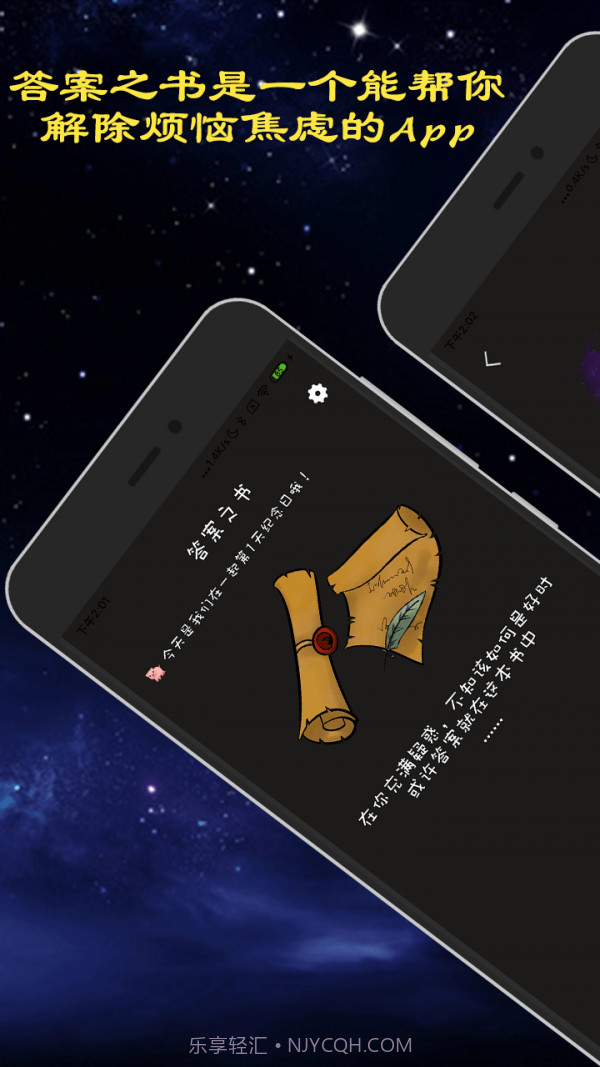 真心话大冒险吧截图3 真心话大冒险吧截图3