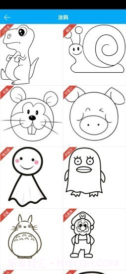 小雅绘图(小雅绘图涂鸦解压小游戏)V6.1 安卓截图3