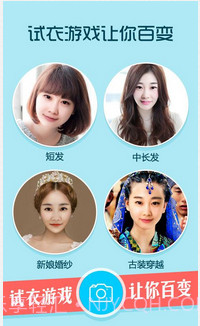 每日新款截图2 每日新款截图2